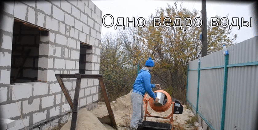 Изготовление бетонной смеси